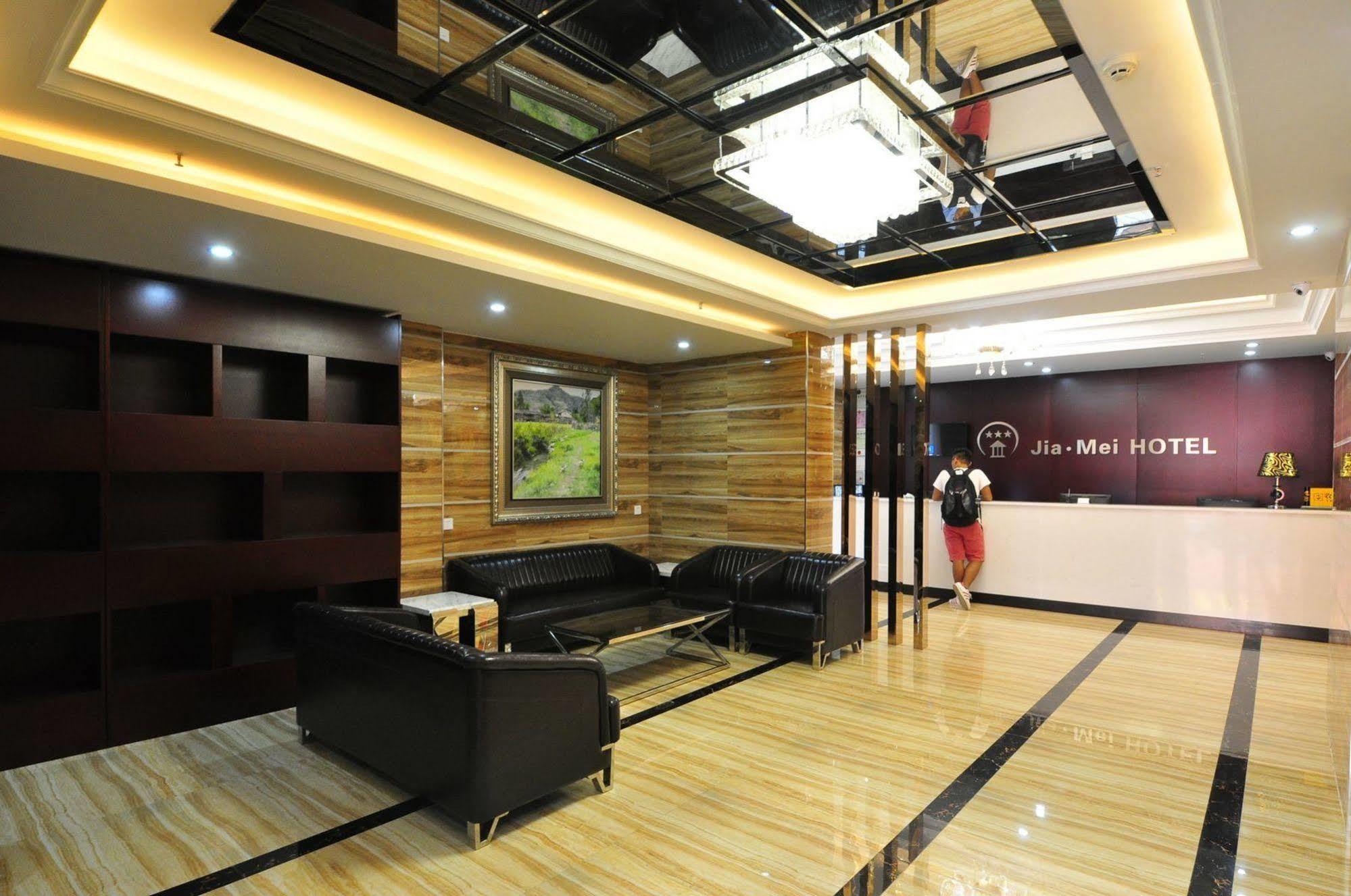 Jiamei Hotel Guangzhou Eksteriør bilde